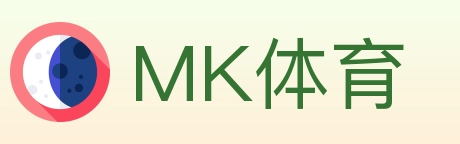 MK体育
